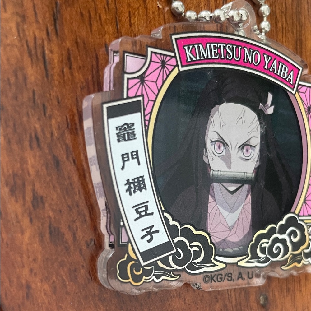 Kimetsu no Yaiba (Demon Slayer) Rare Anime Keychain - Picture 3 of 8